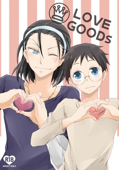 LOVE GOODS