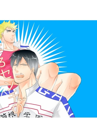 ヘソ下3センチの