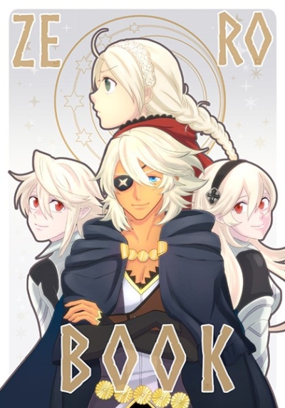 ZERO BOOK