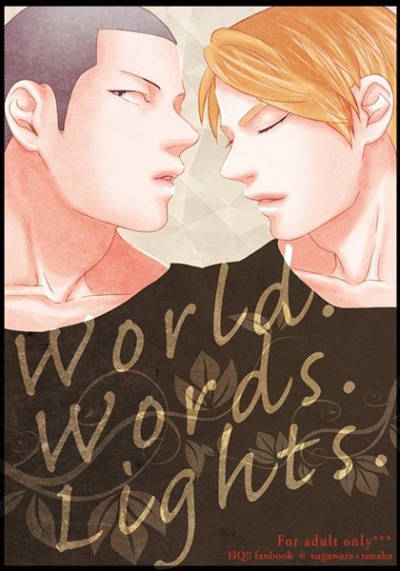 World.Words.Lights.