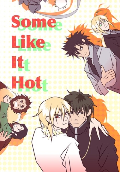 Some Like It Hot