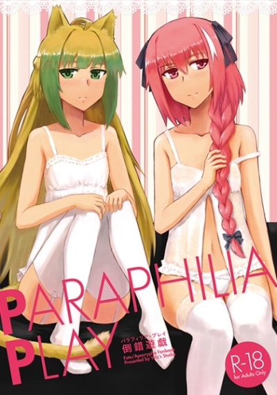 PARAPHILIA PLAY