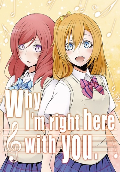 Why I'm right here with you.