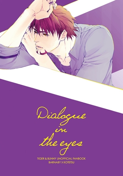 Dialogue in the eyes