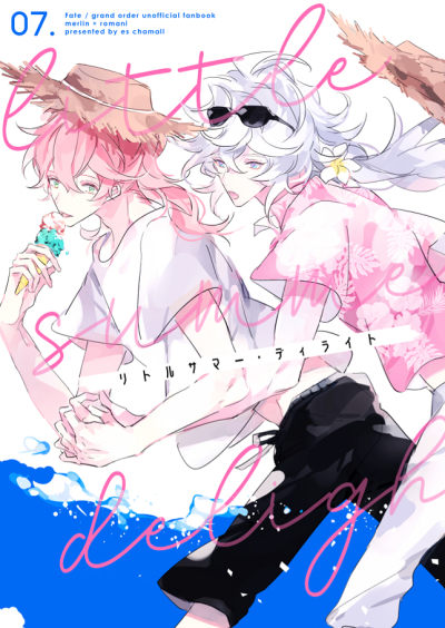 リトルサマー・ディライト