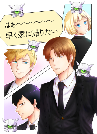 はぁ～～～～早く家に帰りたい