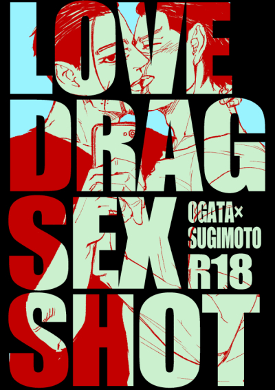 LOVE DRAG SEX SHOT