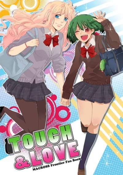 TOUCHLOVE