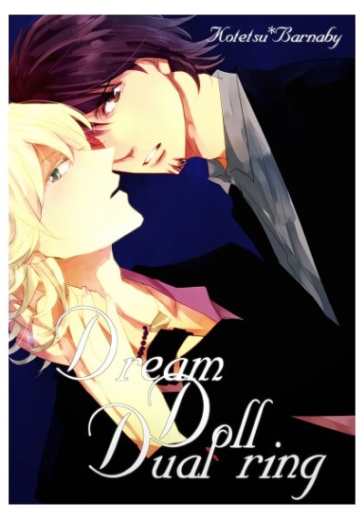 Dream Doll Dualring