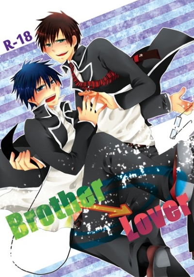 brother⇒lover