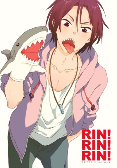 RIN!RIN!RIN!