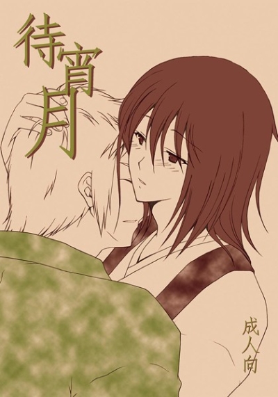 Tai Shou Gatsu