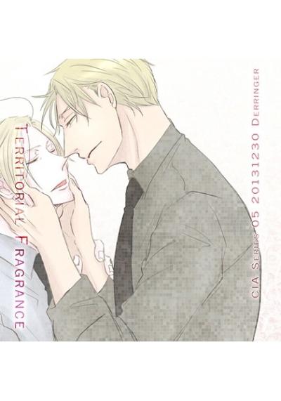 Territorial Fragrance