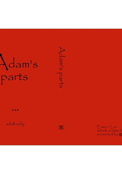 Adam's parts