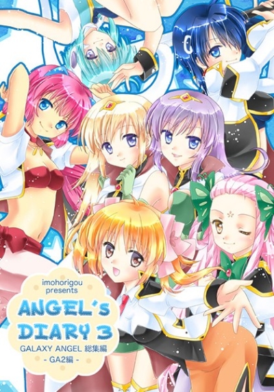 ANGEL'S DIARY3 -GALAXY ANGEL 総集編-