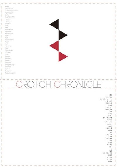 CROTCH CHRONICLE