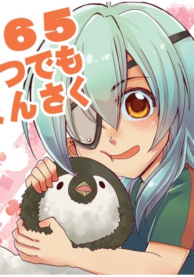 365いつでもまんさく