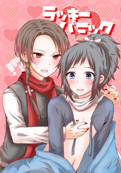 Rakkipanikku
