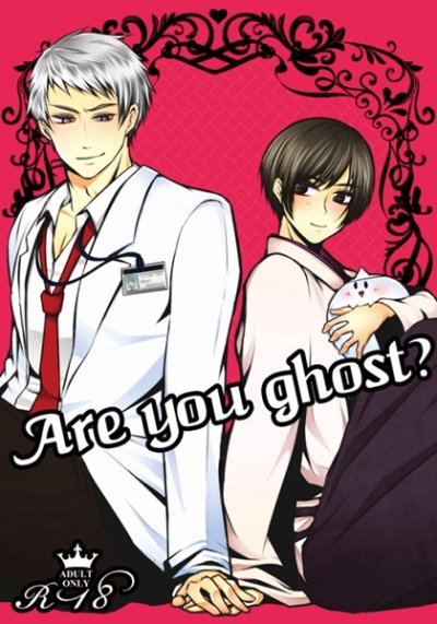 Are you ghost?