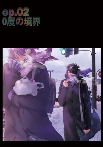 0 Do No Kyoukai Ep02