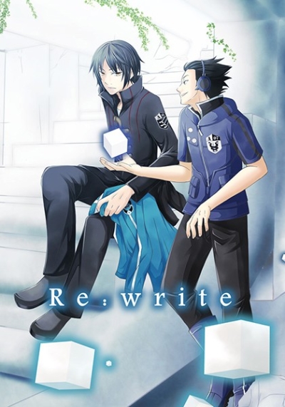 Rewrite