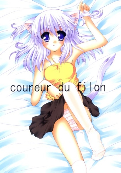 Coureur Du Filon