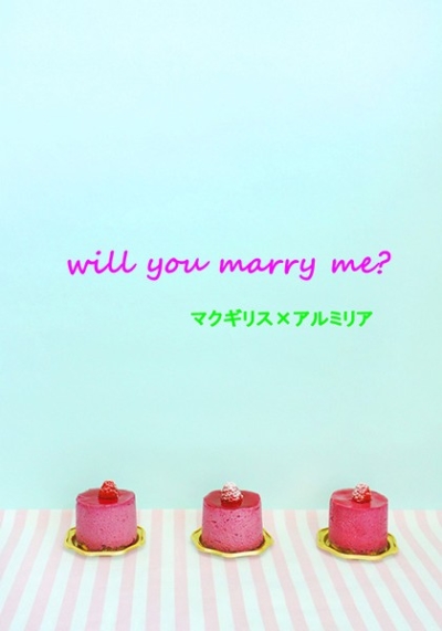 Will you marry me?