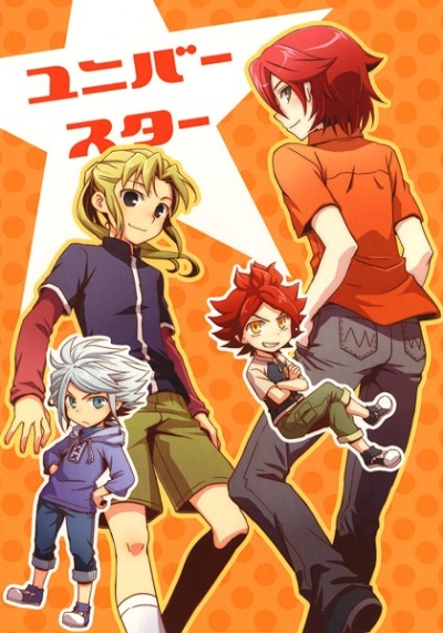 ユニバースター