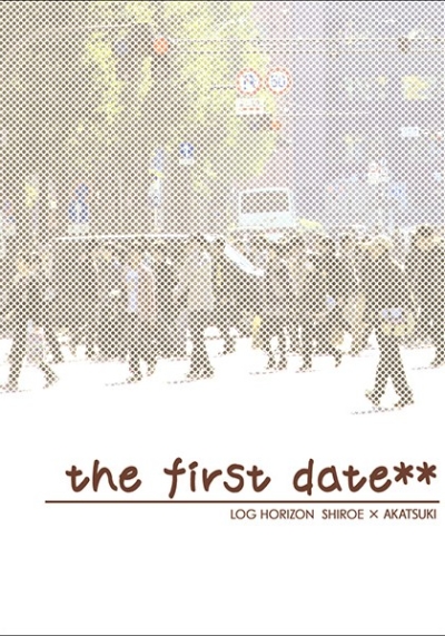 the first date**