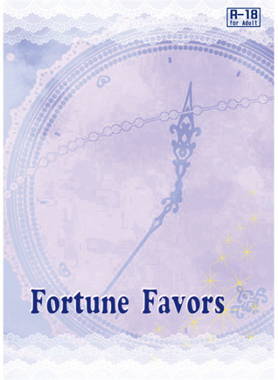 Fortune  Favors
