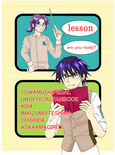 lesson