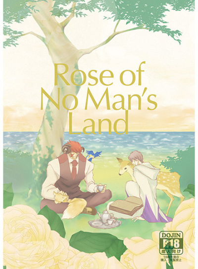 Rose of No Man's Land