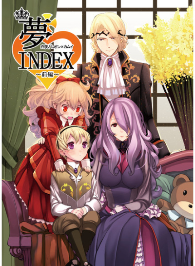 Yume Index3 Byakuya Reokamu Zenpen