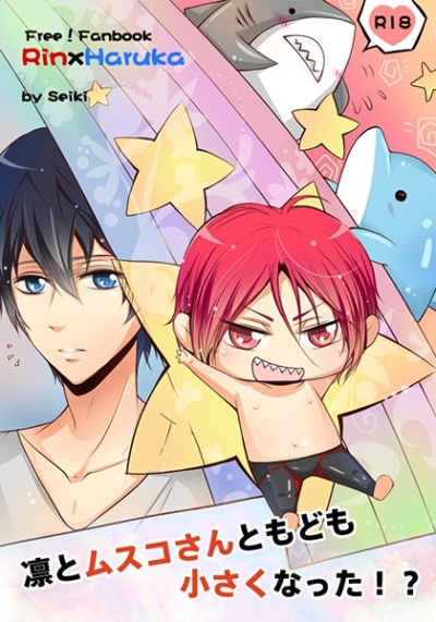 Rin To Musuko Santomodomo Chiisa Kunatta