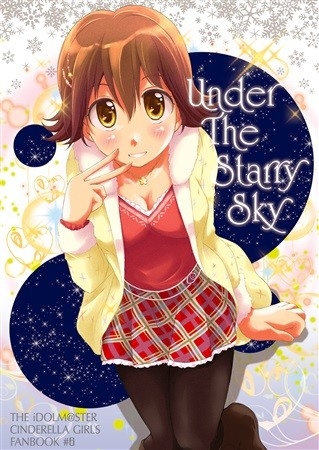 Under The Starry Sky