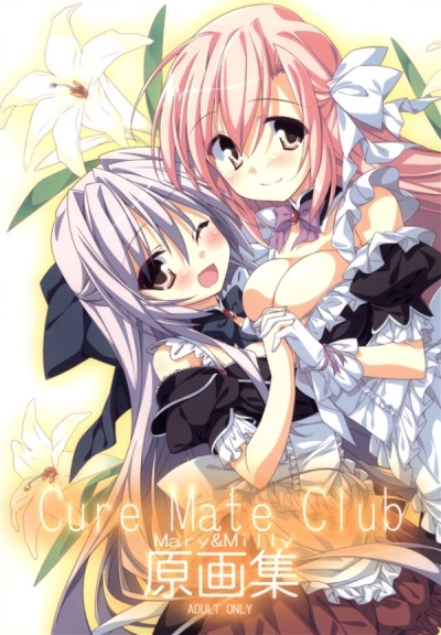 Cure Mate Club Mary&Milly 原画集