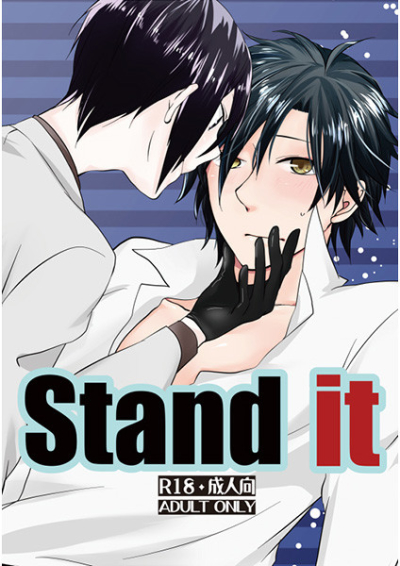 Stand it
