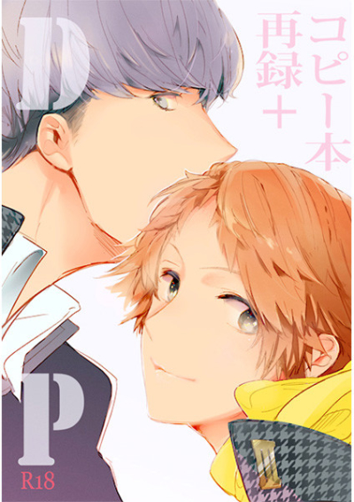 DP
