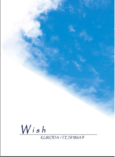 Wish