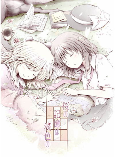 Sakura No Kioku Ha Tan Shoku No