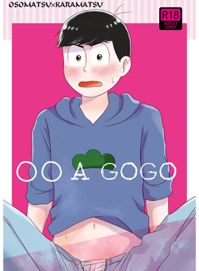 ◯◯ A GOGO