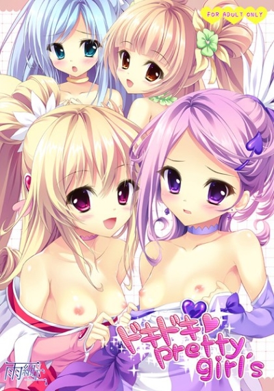 Dokidoki Pretty Girls