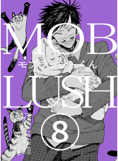 Moburasshu Kun 8