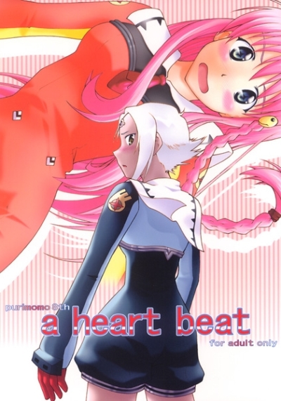 a heart beat
