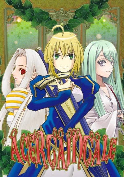 A Certain Tale