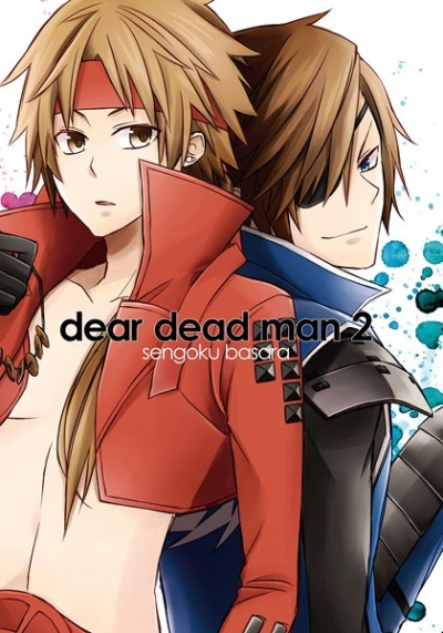 Dear Dead Man 2