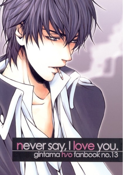 never say,I love you