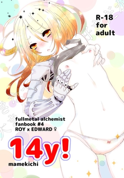 14y