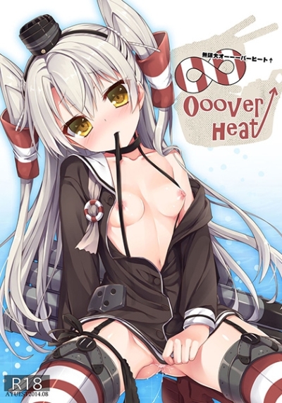 Oooverheat Mugendai Obahito