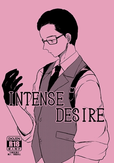 INTENSE DESIRE